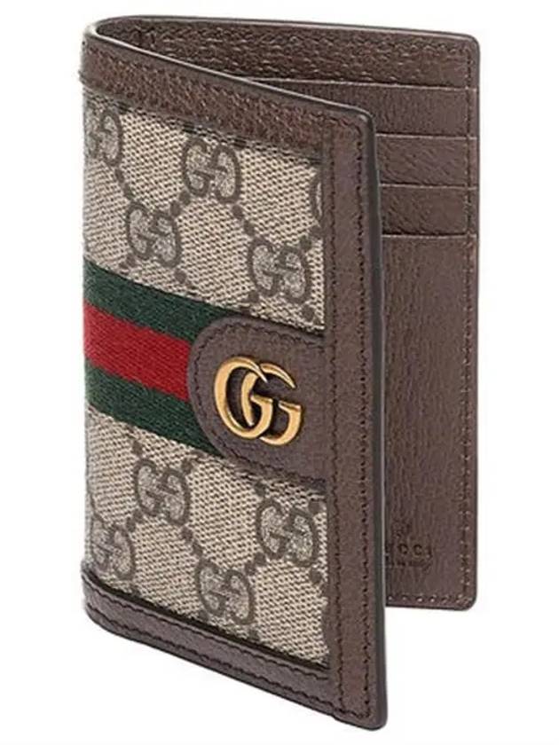 Ophidia GG Card Wallet Beige - GUCCI - BALAAN 2