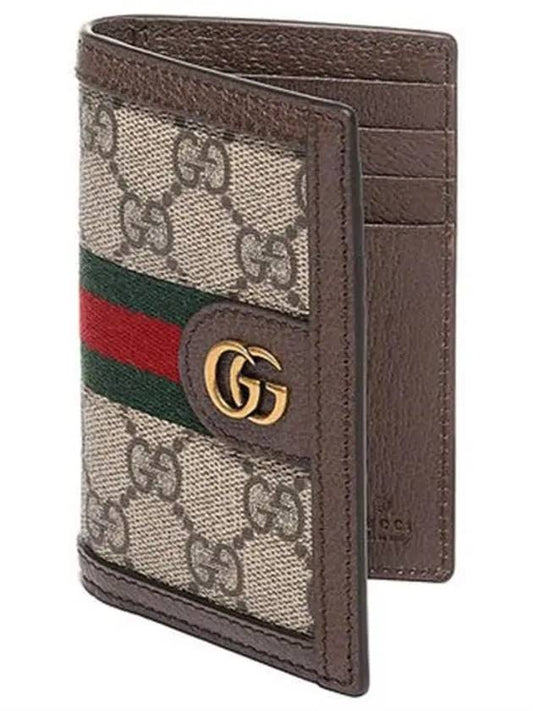 Ophidia GG Card Wallet Beige - GUCCI - BALAAN 2