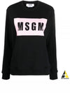 Box Logo Cotton Sweatshirt Black - MSGM - BALAAN 2