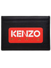 Logo Patch Leather Card Wallet Black - KENZO - BALAAN 1