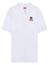 Boke Flower Embroidery Cotton Polo Shirt White - KENZO - BALAAN 10