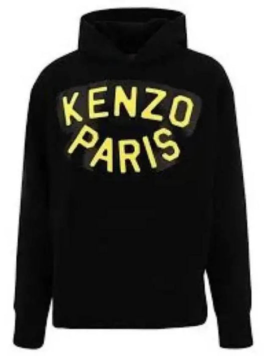 Sailor Hoodie Black - KENZO - BALAAN 2