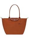 Le Pliage Large Tote Bag Brown - LONGCHAMP - BALAAN 1