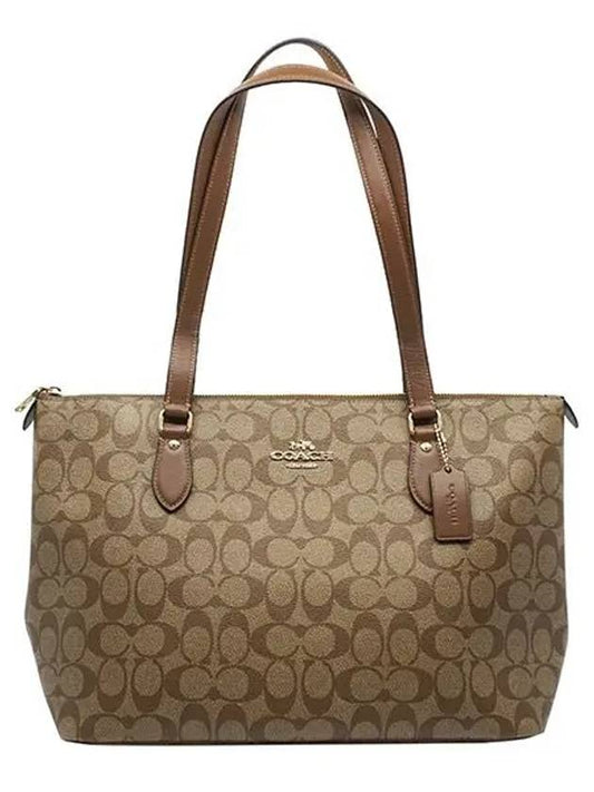 Signature Canvas Gallery Tote Bag CH504 IME74 - COACH - BALAAN 1