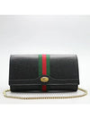 546592 crossbody bag - GUCCI - BALAAN 2