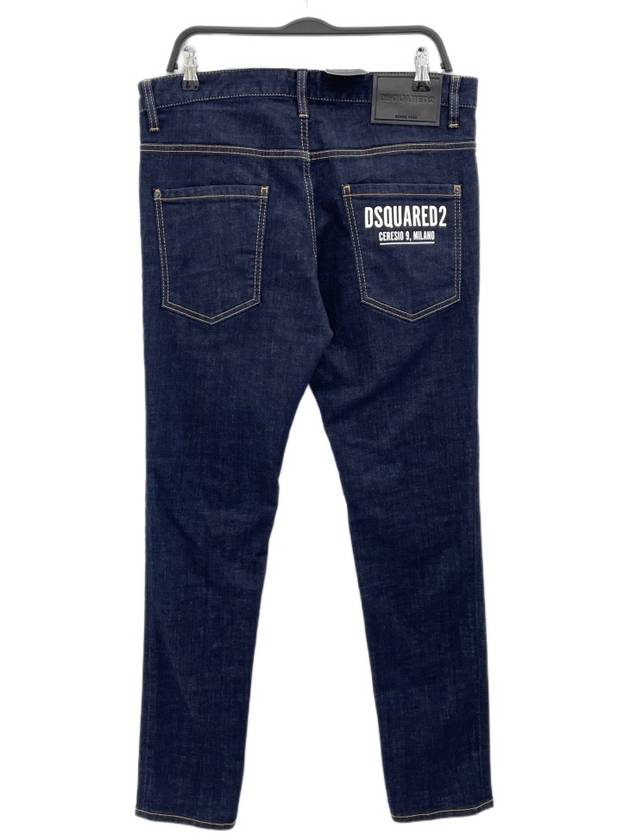 Denim skater jeans S74LB1086 - DSQUARED2 - BALAAN 2