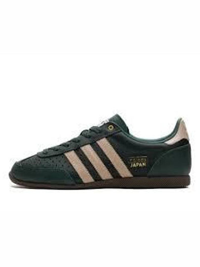 Japan Low-Top Sneakers Mineral Green - ADIDAS - BALAAN 2