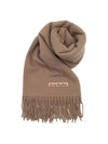 Wool Fringe Scarf Caramel Brown - ACNE STUDIOS - BALAAN 3