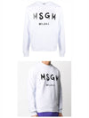 Milano Brushed Logo Sweatshirt White - MSGM - BALAAN 5