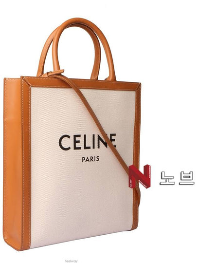 women shoulder bag - CELINE - BALAAN 2