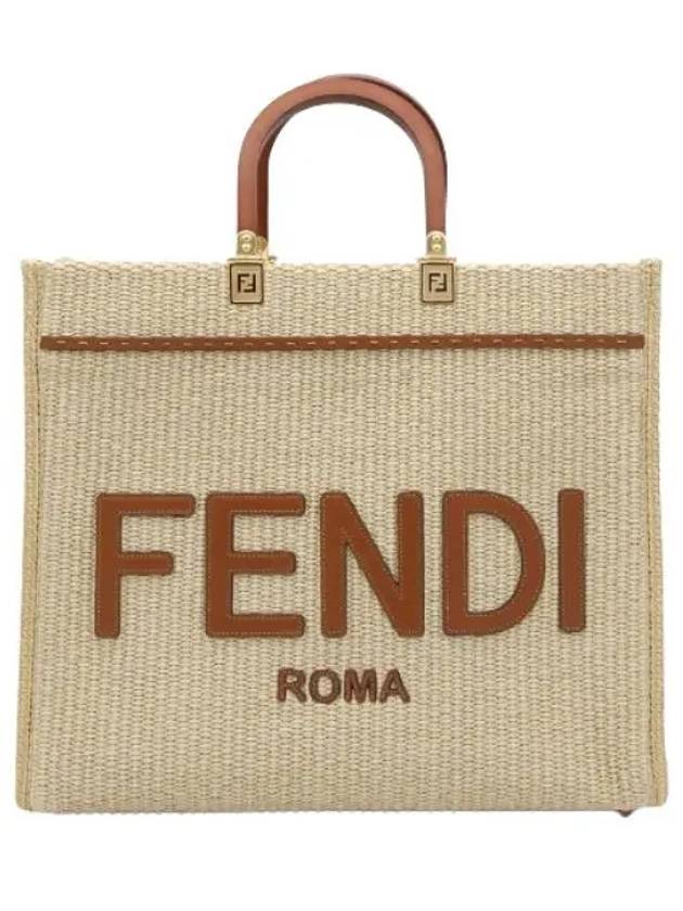 Sunshine Medium Shopper Tote Bag Beige - FENDI - BALAAN 2