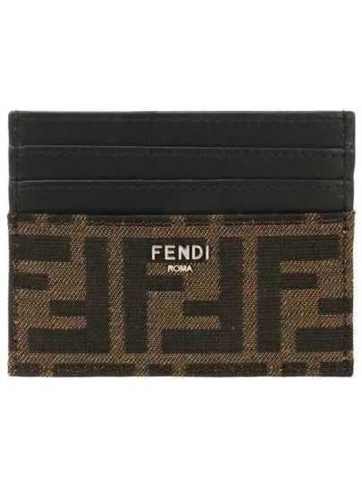 FF Logo Card Wallet Brown - FENDI - BALAAN 2