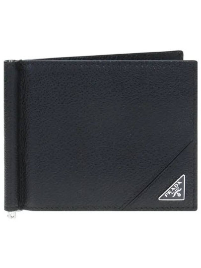 Vitello Triangle Logo Money Clip Half Wallet Black - PRADA - BALAAN 2