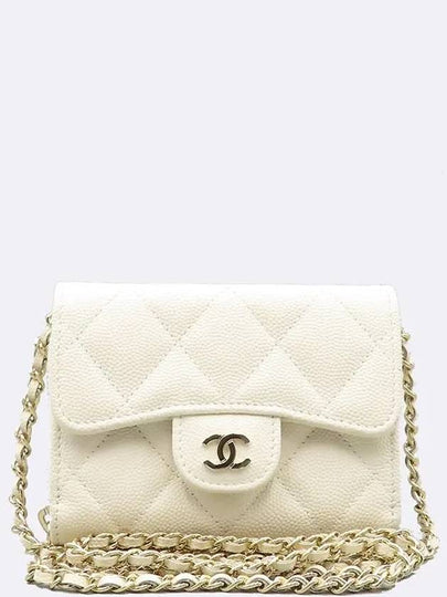 AP2569 White Color Caviar Skin Card Holder Zip Up Wallet On Chain - CHANEL - BALAAN 2