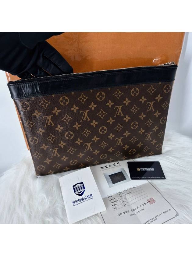 Discovery Monogram Apollo Clutch Bag - LOUIS VUITTON - BALAAN 4