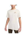 Dri-Fit Trail Logo Short Sleeve T-Shirt Beige - NIKE - BALAAN 1