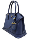 Women s BN2567 Saffiano Luxe Dome Tote Bag Strap - PRADA - BALAAN 2