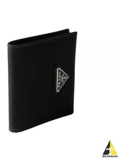 Enamel Triangle Logo Re-Nylon Half Wallet Black - PRADA - BALAAN 2