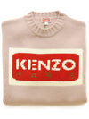 Kenjo Women s Logo Intarsia Sweater Dark Pink - KENZO - BALAAN 2