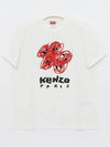 2TS102 4SG 02 Drawing T shirt - KENZO - BALAAN 3