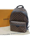 Discovery Backpack PM Brown - LOUIS VUITTON - BALAAN 10