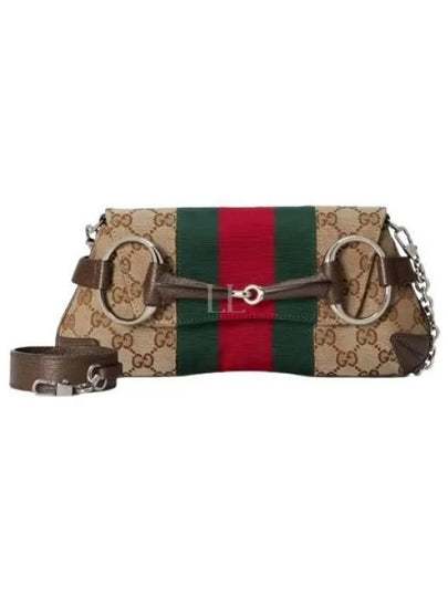 Horsebit Chain Small Shoulder Bag Beige - GUCCI - BALAAN 2