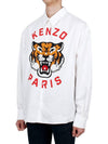 LUCKY TIGER Shirt 5CH420 9P7 01 - KENZO - BALAAN 4