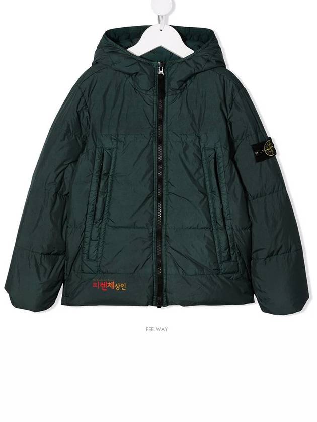 10 year old size green double zip wappen hood padding 751640433 - STONE ISLAND - BALAAN 1