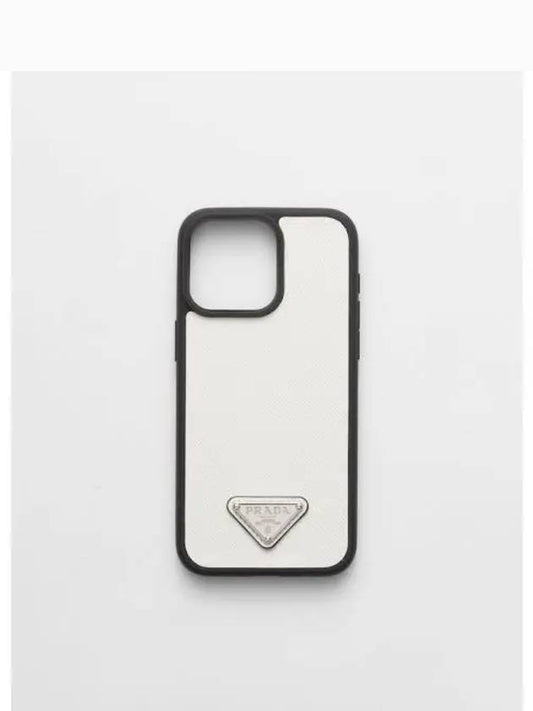 Triangular Logo Saffiano Leather Iphone 15 Pro Max Phone Case White - PRADA - BALAAN 2