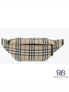 Vintage Check Nylon Belt Bag Beige - BURBERRY - BALAAN 2