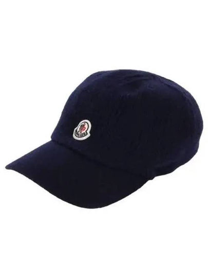 Knit cotton ball cap 270043 - MONCLER - BALAAN 1