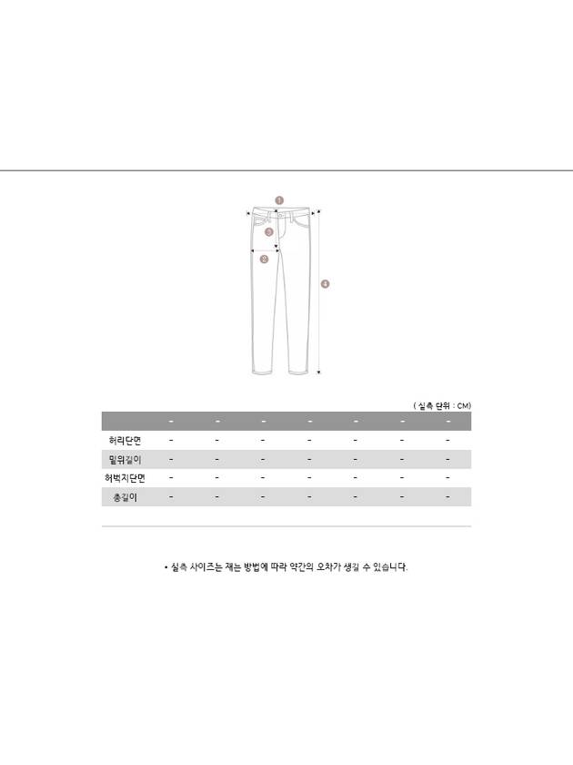 cut design cotton track pants light gray - JUUN.J - BALAAN 10
