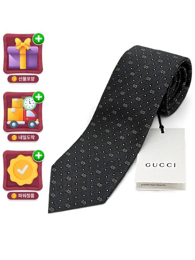 GG Dot Pattern Silk Tie Black - GUCCI - BALAAN 3