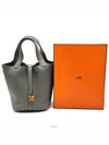 Rock Picotan U L926767 - HERMES - BALAAN 8