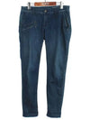 Smith Market Used Luxury Jeans Women s Clothing - SYSTEM - BALAAN 1