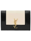 Cassandre Business Lambskin Card Wallet - SAINT LAURENT - BALAAN 2