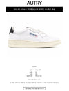 Medalist Goatskin Low Top Sneakers White - AUTRY - BALAAN 3