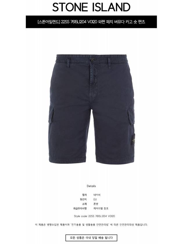 Logo Patch Cargo Bermuda Shorts Navy - STONE ISLAND - BALAAN 3