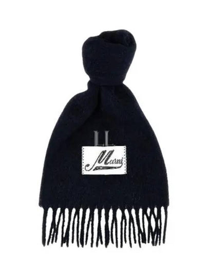 Alpaca Wool Muffler Navy - MARNI - BALAAN 2