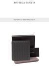 Intrecciato Small Folder Half Wallet Dark Grey - BOTTEGA VENETA - BALAAN 8