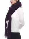 muffler scarf USF422 AW0054 504 LILAC purple - AMI - BALAAN 5