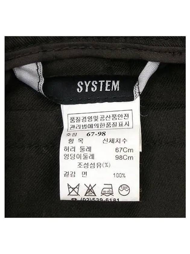 skirt - SYSTEM - BALAAN 4