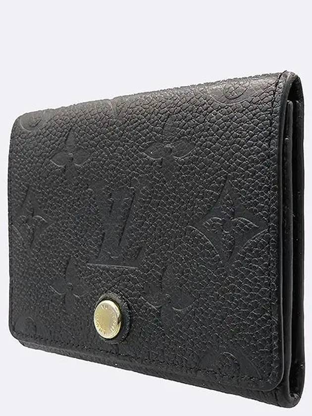 Monogram Embossed Leather Card Wallet Black - LOUIS VUITTON - BALAAN 4