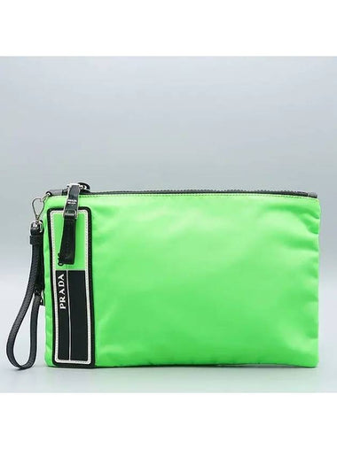 2NH006 Clutch Bag - PRADA - BALAAN 1