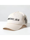 Gabardine Logo Ball Cap Cream - MONCLER - BALAAN 2