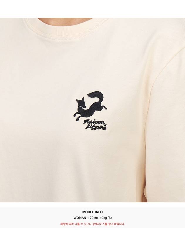 Fancy Fox Comfort Short Sleeve T-Shirt Ivory - MAISON KITSUNE - BALAAN 7