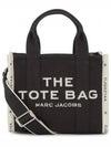 Jacquard Small Tote Bag Black - MARC JACOBS - BALAAN 2