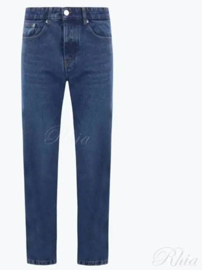 Paris Straight Jeans Blue - AMI - BALAAN 2