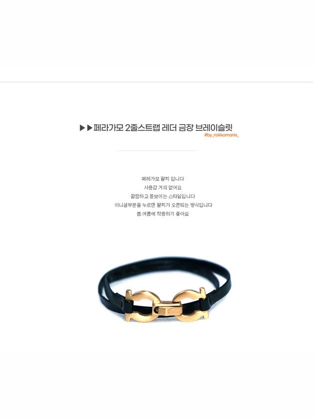 Ferragamo 2 line strap leather gold bracelet - SALVATORE FERRAGAMO - BALAAN 2