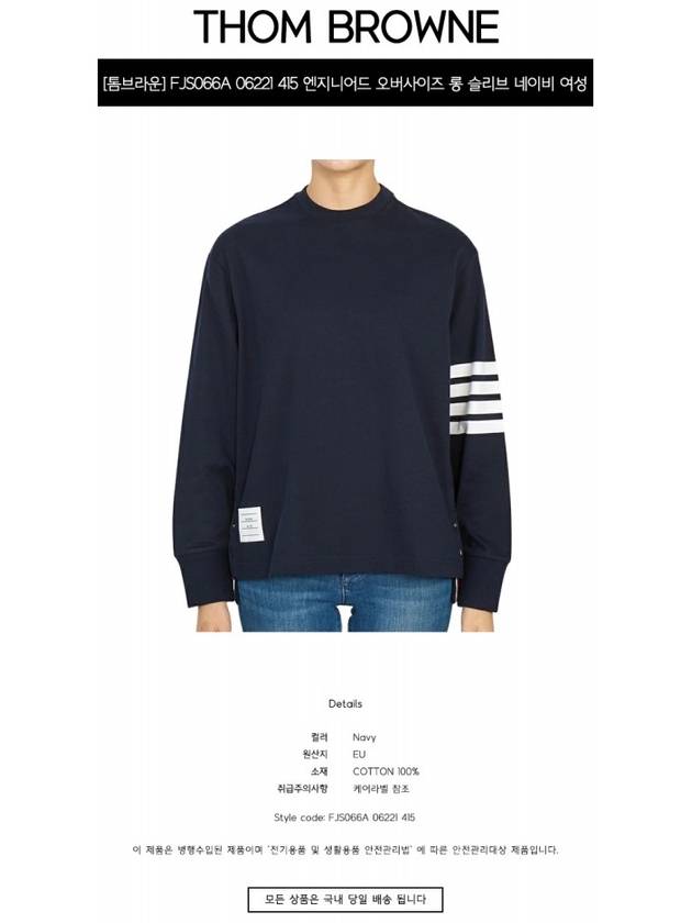 Engineered 4 Bar Medium Weight Jersey Oversized Long Sleeved T-Shirt Navy - THOM BROWNE - BALAAN 3